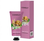 Consly Snail Mucus Hand Essence Cream Крем-сыворотка для рук с муцином улитки, 100 мл - Магазин японской и корейской косметики, бытовой химии - Мандарин