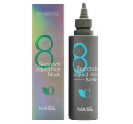 Masil Маска-экспресс для объема волос - 8 Seconds liquid hair mask, 100мл - Магазин японской и корейской косметики, бытовой химии - Мандарин