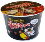 Samyang Hot Chicken Flavor Ramen Лапша со вкусом острой курицы, 105 г - Магазин японской и корейской косметики, бытовой химии - Мандарин