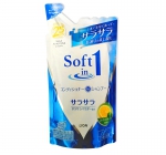 Lion Soft In 1 шампунь-кондиционер с шелковой эссенцией и цитрусово-фруктовым ароматом, сменный блок, 380 мл - Магазин японской и корейской косметики, бытовой химии - Мандарин