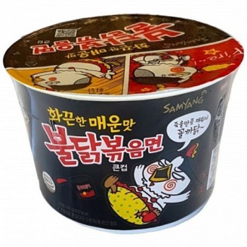 Samyang Hot Chicken Flavor Ramen Лапша со вкусом острой курицы, 105 г - Магазин японской и корейской косметики, бытовой химии - Мандарин